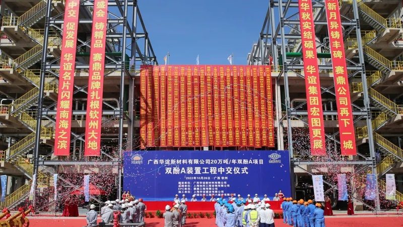 高分子材料安装施工注意事项