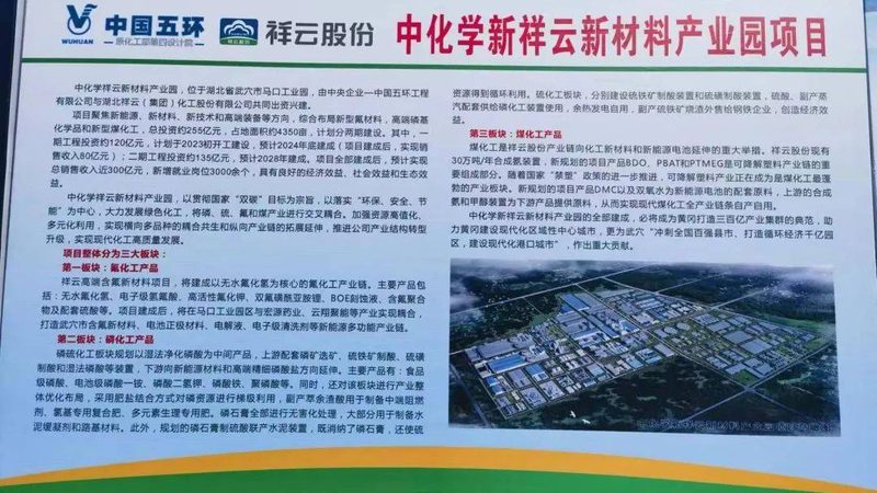 工业增稠剂：揭秘其背后的秘密与应用**