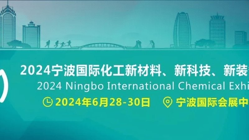 复合材料报价影响因素解析**