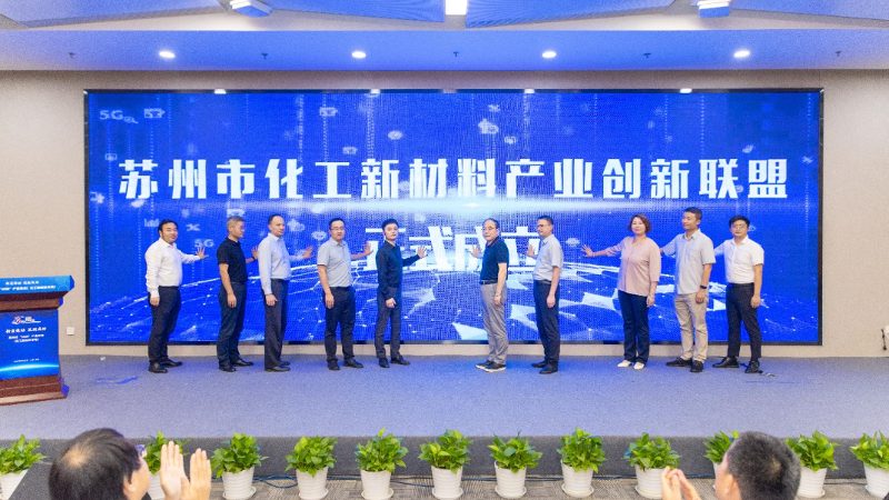 化工产品代理资质代办：揭秘流程与关键要素