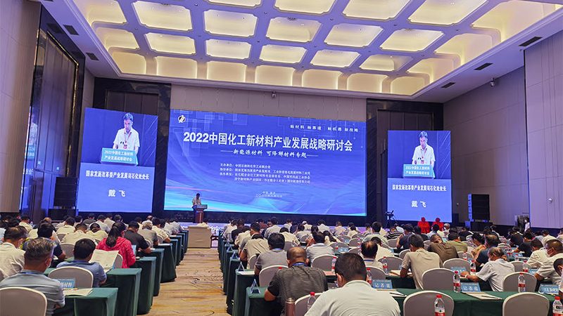 精细化工产品环保检测标准解析