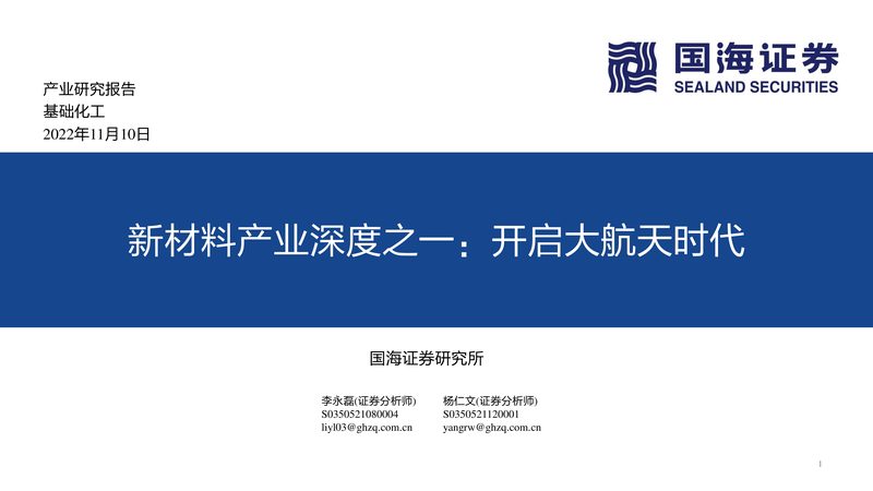 酱腌菜食品防腐剂用量标准解析