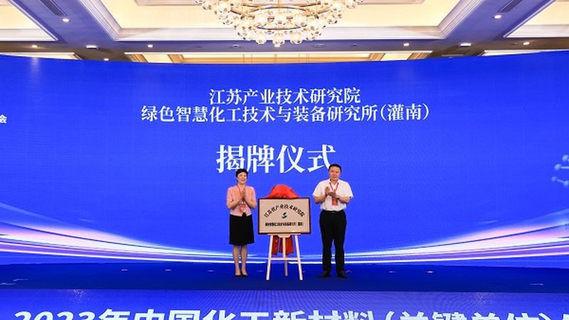 塑料色母粒：规格型号背后的技术解析
