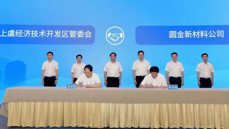 以下是一些在上海化工原料批发市场上口碑较好的公司，供您参考：