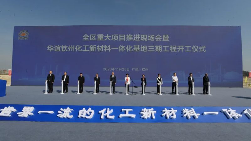 化工产品代理：如何找到可靠的货源？**